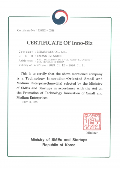 INNO-BIZ certificate